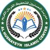 مدرسة الحسنيين للتحفيظ القرآن