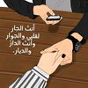abgomaa7