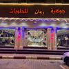 alhumsee_42