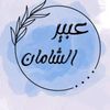 abeer..art