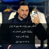 rashposh397