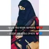 radifajannatmahi