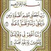 alqhtani6787