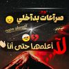 alzraei