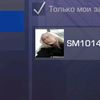 novogon3