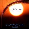 abo_hassan353
