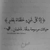 sanaabenhassoune2