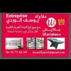 youssefelwardi965