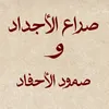 a.ndhmm
