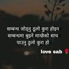 abhagijindagi40