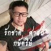 kaew59ov4894