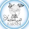 💙🦋عائشة الذهبية🦋💙