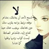 ouissamwifaq