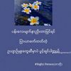 shwe.thinzar4