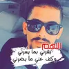 mohammedabutaymouraljab8