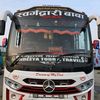 bussimulatornepal2