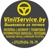 vinilservice.by