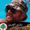 fadiwadihnohra