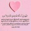 umarkaaldeen