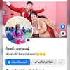 arpatsaramahahong