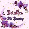 detalles.mi.yerem