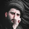 ابـن الصـدر