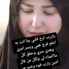 gihankamalelafanygee