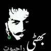 Muhammad Waqar Bhatti