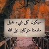 assoudisaifassoud