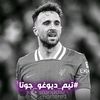 abdalrheem7783