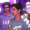 ⤹✘عـبـ𓄌ـاس 𝑰𝑹𝑨𝑸