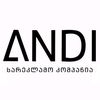 advertising_andi
