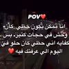 rewan_said57