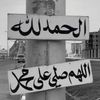 3._.zou.11