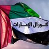 كورال الإمـــارات 🇦🇪