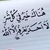 laila.mohammad.alchami