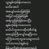 thurahtetnaing11