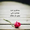 somarashed43
