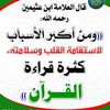 ابو وجدان