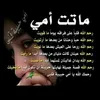 hakimamrdiya