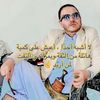 presidentyemen2