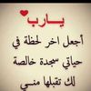 ahmedbariko3