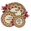 alotwf1214