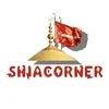shiacorner