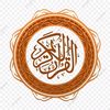 من تراث الإذاعة المصرية