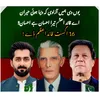 samariqbal8017
