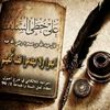 aslfi_manhg