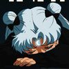 alphalobito