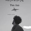arshad6496