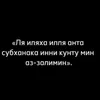 zhima_konah